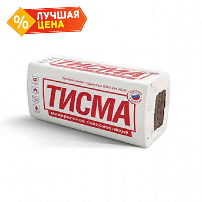 Утеплитель Кнауф Тисма 50х600х1300