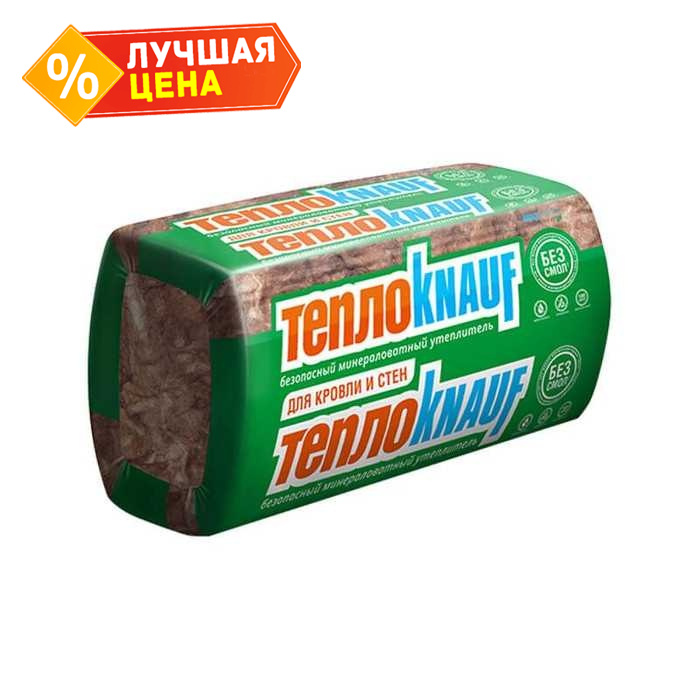 Утеплитель ТеплоКНАУФ Для Кровли и стен 50х610х1230