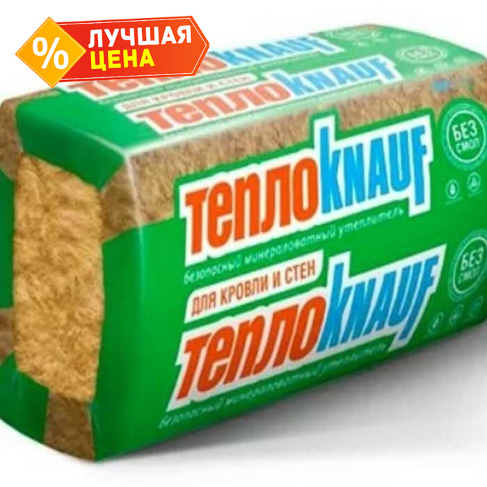 Утеплитель ТеплоКНАУФ Для Коттеджа 50х610х1230