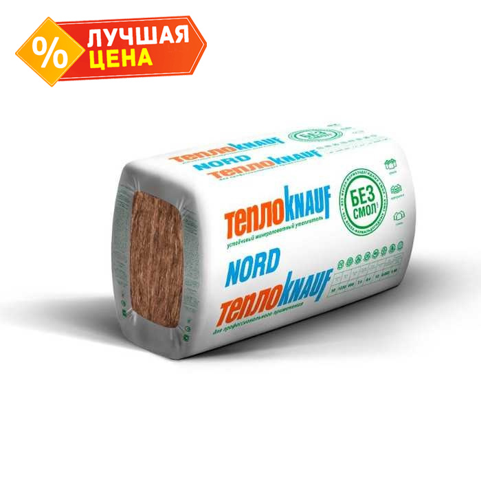 Утеплитель ТеплоКНАУФ Nord 032 50х600х1230